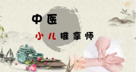 2024年中國(guó)小兒推拿培訓(xùn)機(jī)構(gòu)排行榜前十及生物科技領(lǐng)域技術(shù)研發(fā)與轉(zhuǎn)讓展望