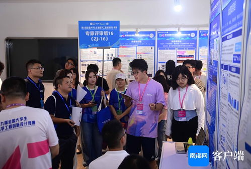 原創(chuàng)組圖 第九屆全國(guó)大學(xué)生生物醫(yī)學(xué)工程創(chuàng)新設(shè)計(jì)競(jìng)賽三亞啟幕 聚焦生物科技研發(fā)與成果轉(zhuǎn)化