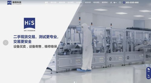 基恩士Keyence二手VHX-7000系列超景深顯微鏡 生物科技領(lǐng)域技術(shù)研發(fā)與轉(zhuǎn)讓的價(jià)值解析