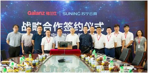 智慧燃動(dòng)廚房 解析格蘭仕與蘇寧全渠道聯(lián)動(dòng)的精準(zhǔn)營(yíng)銷(xiāo)新范式